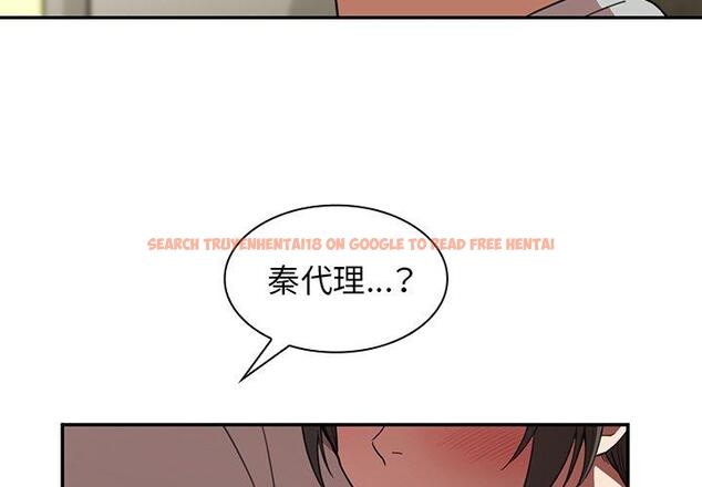 查看漫画鄰居的逆襲 - 第41話 - tymanga.com中的1007829图片