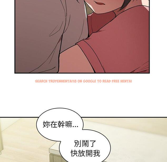 查看漫画鄰居的逆襲 - 第41話 - tymanga.com中的1007830图片