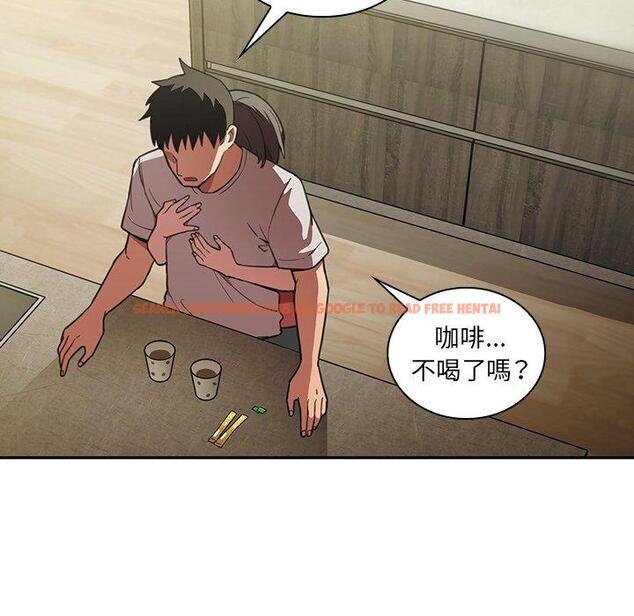 查看漫画鄰居的逆襲 - 第41話 - tymanga.com中的1007831图片