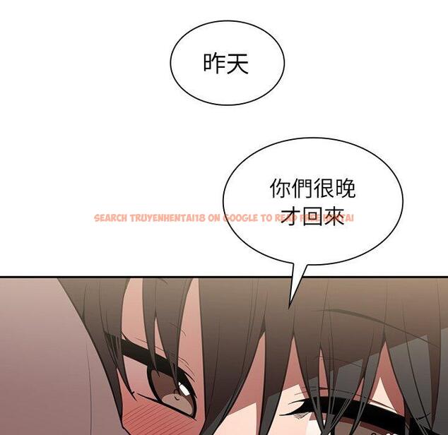 查看漫画鄰居的逆襲 - 第41話 - tymanga.com中的1007832图片