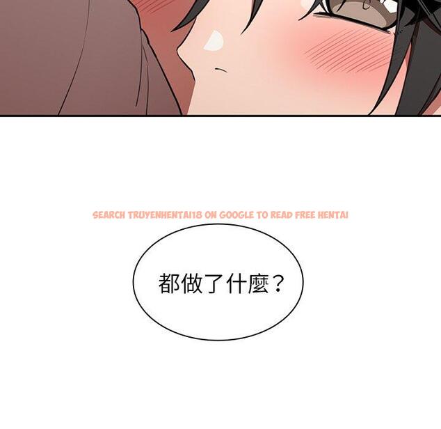 查看漫画鄰居的逆襲 - 第41話 - tymanga.com中的1007833图片