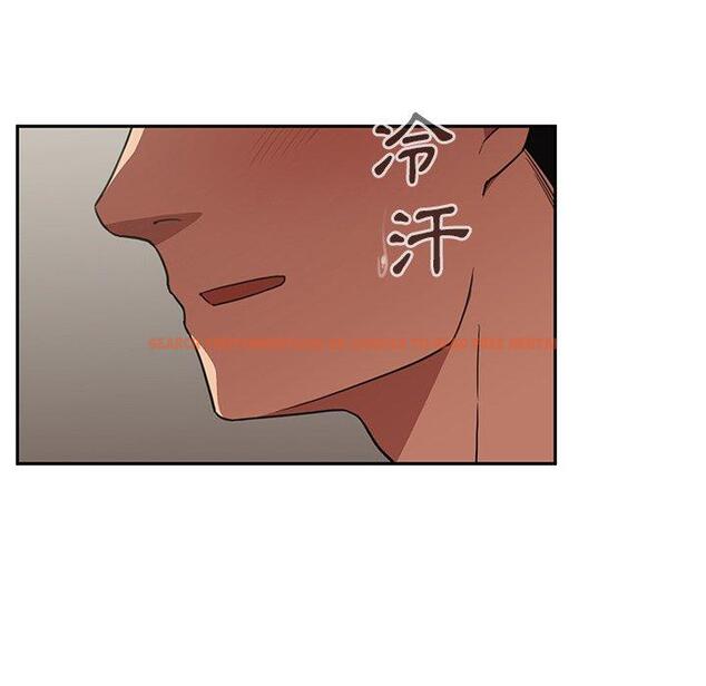 查看漫画鄰居的逆襲 - 第41話 - tymanga.com中的1007834图片