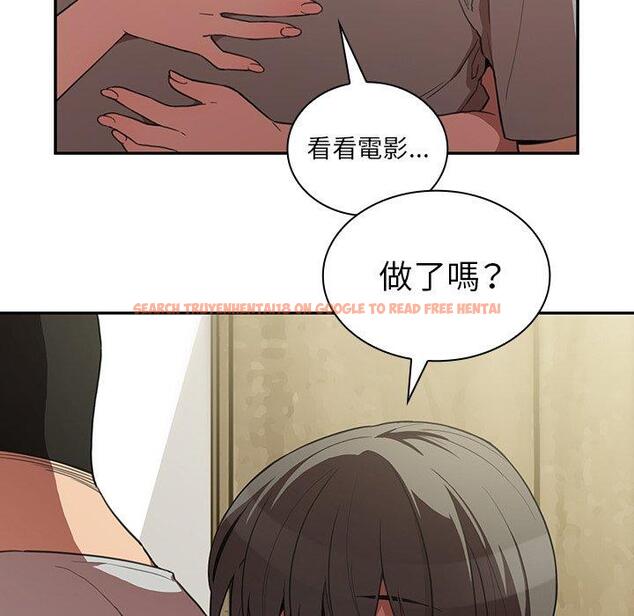 查看漫画鄰居的逆襲 - 第41話 - tymanga.com中的1007836图片