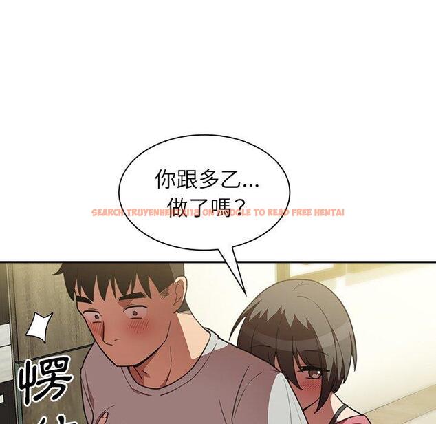 查看漫画鄰居的逆襲 - 第41話 - tymanga.com中的1007838图片