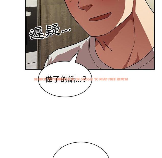 查看漫画鄰居的逆襲 - 第41話 - tymanga.com中的1007840图片