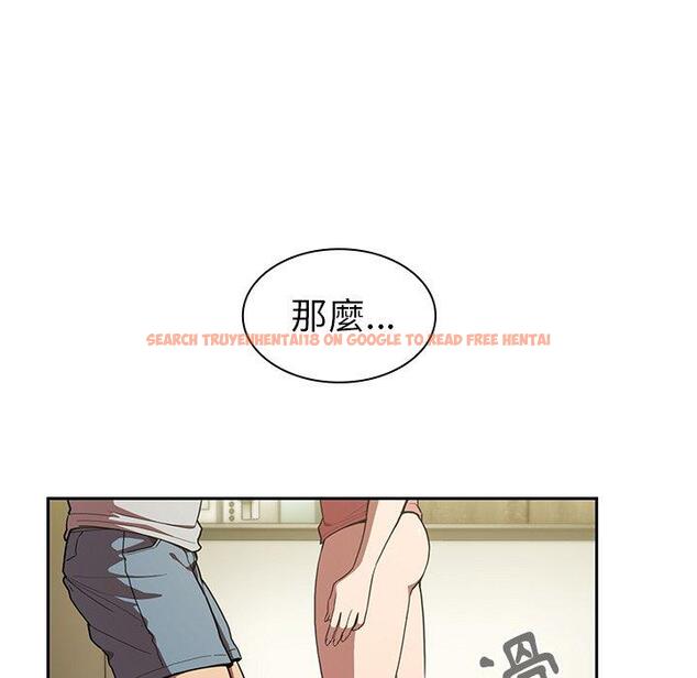 查看漫画鄰居的逆襲 - 第41話 - tymanga.com中的1007848图片