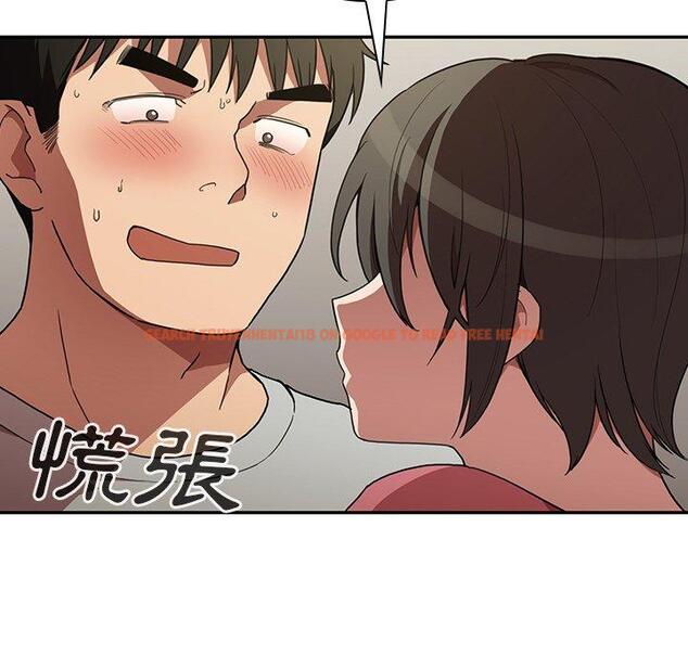 查看漫画鄰居的逆襲 - 第41話 - tymanga.com中的1007850图片