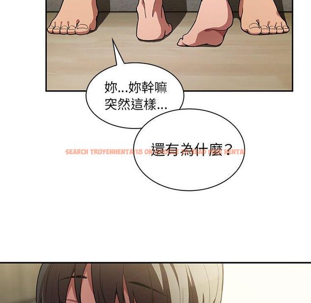 查看漫画鄰居的逆襲 - 第41話 - tymanga.com中的1007852图片