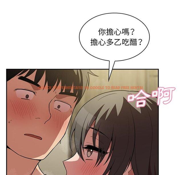 查看漫画鄰居的逆襲 - 第41話 - tymanga.com中的1007854图片