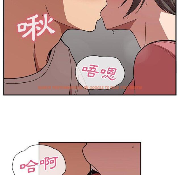 查看漫画鄰居的逆襲 - 第41話 - tymanga.com中的1007864图片