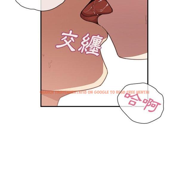 查看漫画鄰居的逆襲 - 第41話 - tymanga.com中的1007865图片