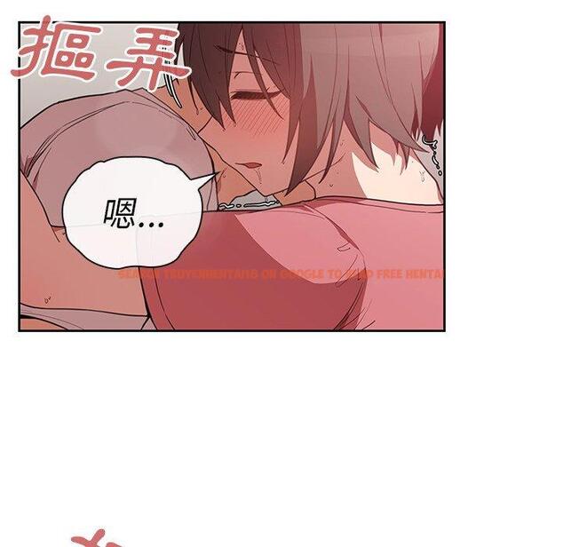 查看漫画鄰居的逆襲 - 第41話 - tymanga.com中的1007879图片