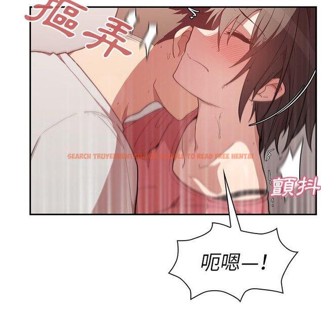 查看漫画鄰居的逆襲 - 第41話 - tymanga.com中的1007880图片