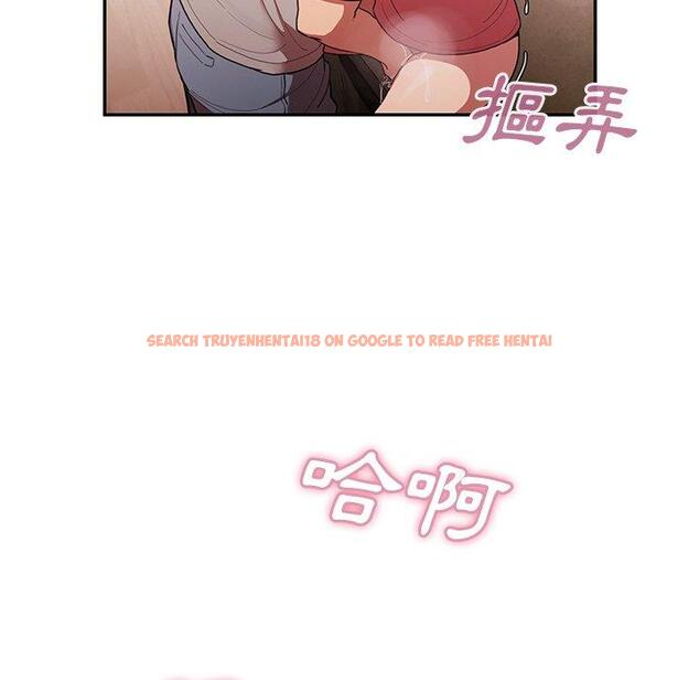 查看漫画鄰居的逆襲 - 第41話 - tymanga.com中的1007882图片