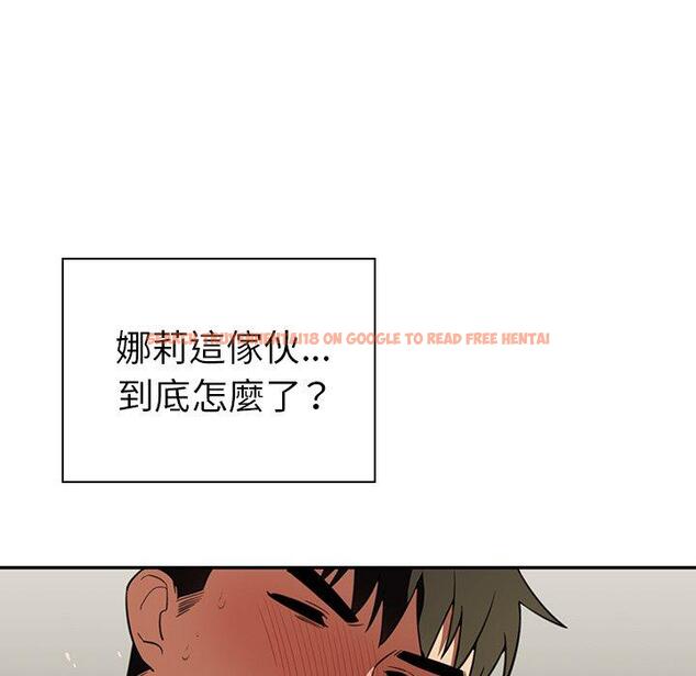 查看漫画鄰居的逆襲 - 第41話 - tymanga.com中的1007894图片