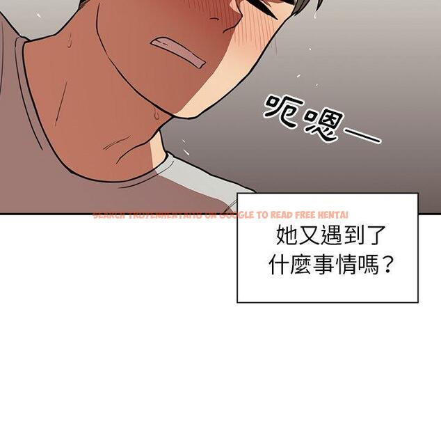 查看漫画鄰居的逆襲 - 第41話 - tymanga.com中的1007895图片