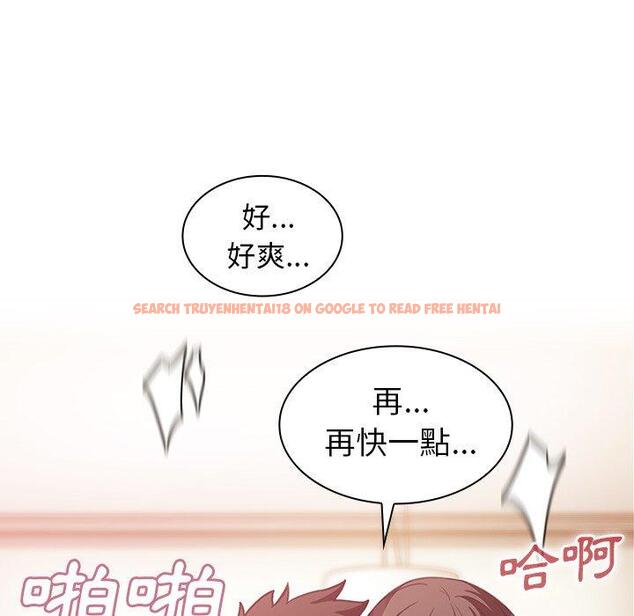 查看漫画鄰居的逆襲 - 第41話 - tymanga.com中的1007899图片