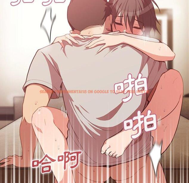 查看漫画鄰居的逆襲 - 第41話 - tymanga.com中的1007900图片