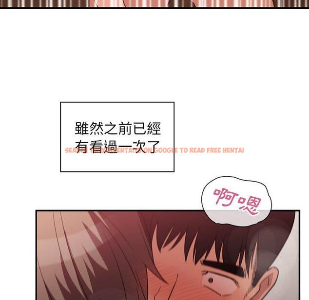 查看漫画鄰居的逆襲 - 第41話 - tymanga.com中的1007901图片
