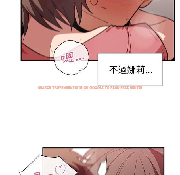 查看漫画鄰居的逆襲 - 第41話 - tymanga.com中的1007902图片