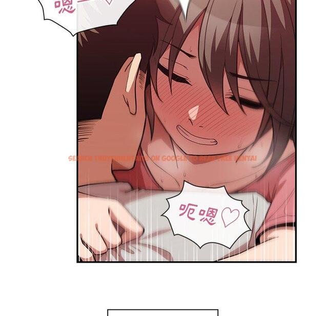 查看漫画鄰居的逆襲 - 第41話 - tymanga.com中的1007903图片