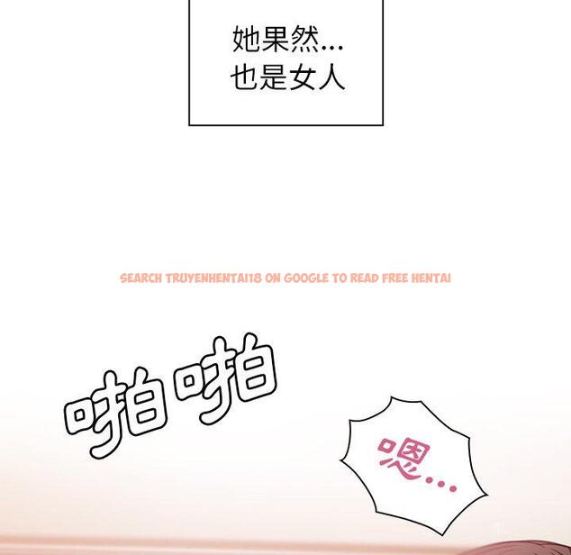 查看漫画鄰居的逆襲 - 第41話 - tymanga.com中的1007904图片