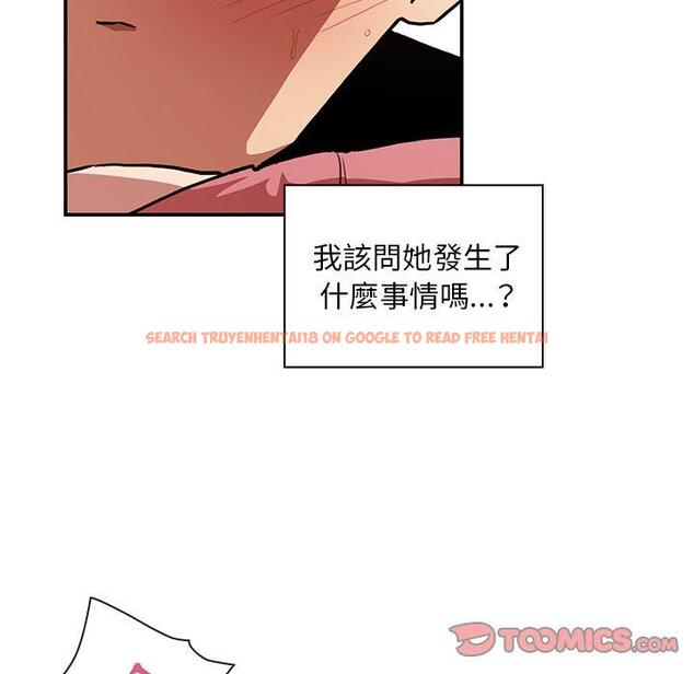 查看漫画鄰居的逆襲 - 第41話 - tymanga.com中的1007907图片