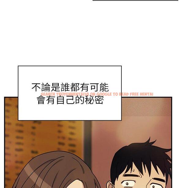 查看漫画鄰居的逆襲 - 第41話 - tymanga.com中的1007914图片