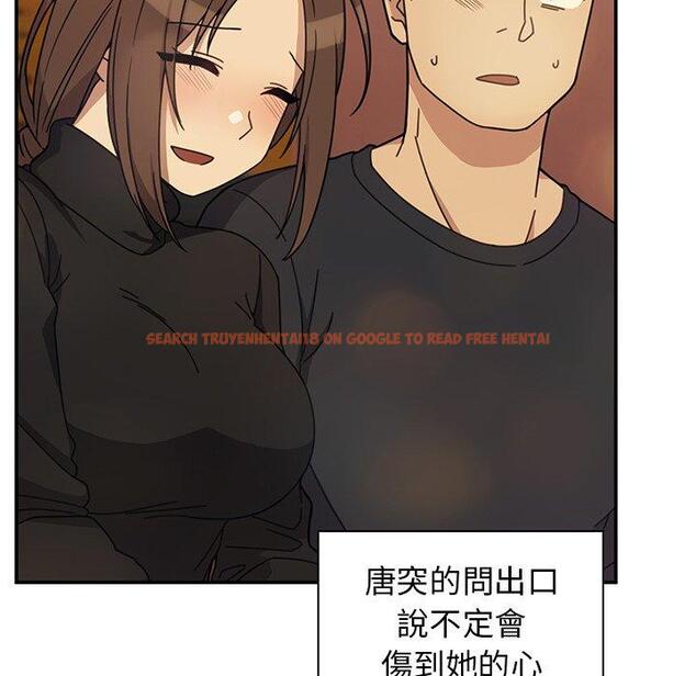 查看漫画鄰居的逆襲 - 第41話 - tymanga.com中的1007915图片