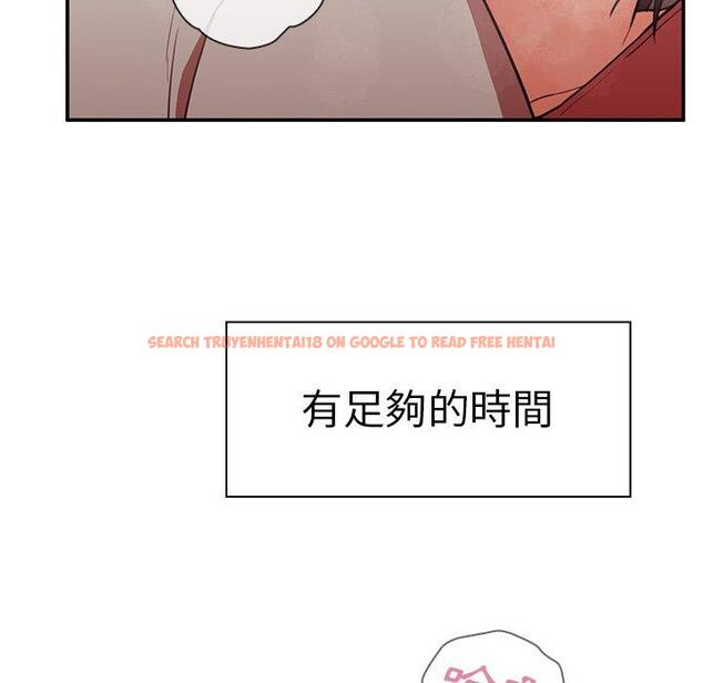 查看漫画鄰居的逆襲 - 第41話 - tymanga.com中的1007922图片