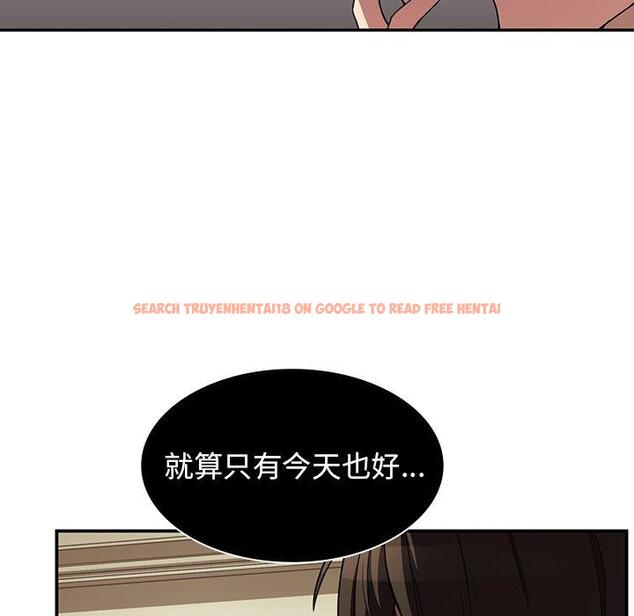 查看漫画鄰居的逆襲 - 第43話 - tymanga.com中的1008047图片