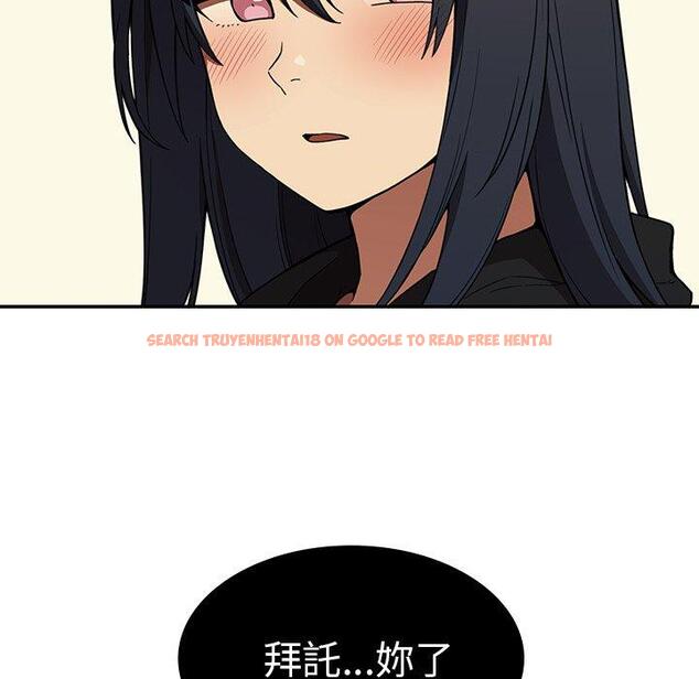 查看漫画鄰居的逆襲 - 第43話 - tymanga.com中的1008050图片