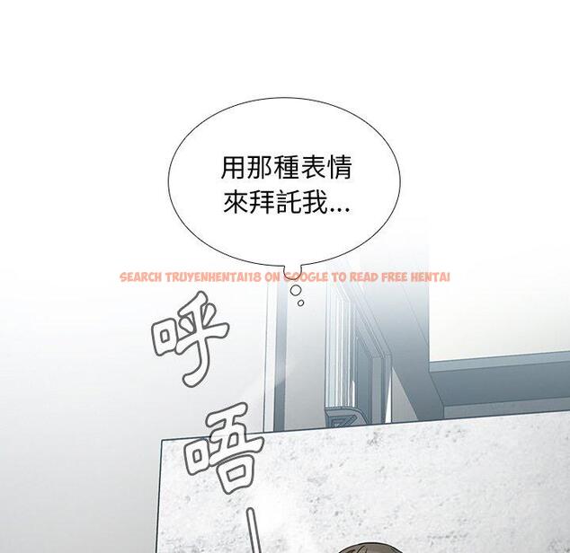查看漫画鄰居的逆襲 - 第43話 - tymanga.com中的1008052图片