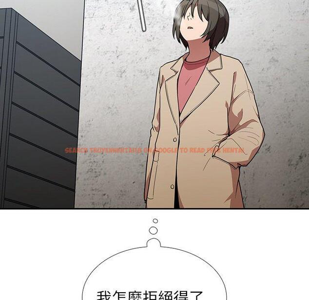 查看漫画鄰居的逆襲 - 第43話 - tymanga.com中的1008053图片