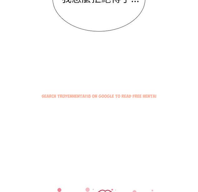 查看漫画鄰居的逆襲 - 第43話 - tymanga.com中的1008054图片