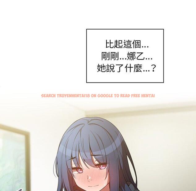 查看漫画鄰居的逆襲 - 第43話 - tymanga.com中的1008061图片