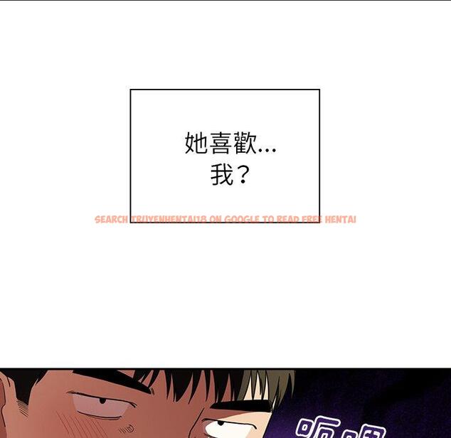 查看漫画鄰居的逆襲 - 第43話 - tymanga.com中的1008063图片