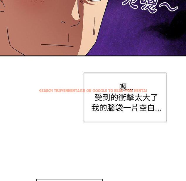 查看漫画鄰居的逆襲 - 第43話 - tymanga.com中的1008064图片