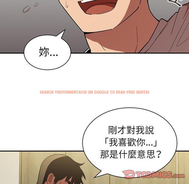 查看漫画鄰居的逆襲 - 第43話 - tymanga.com中的1008068图片