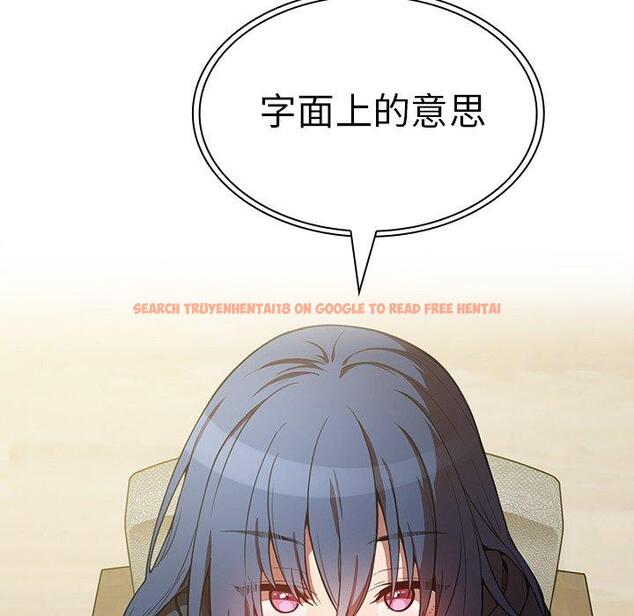 查看漫画鄰居的逆襲 - 第43話 - tymanga.com中的1008071图片