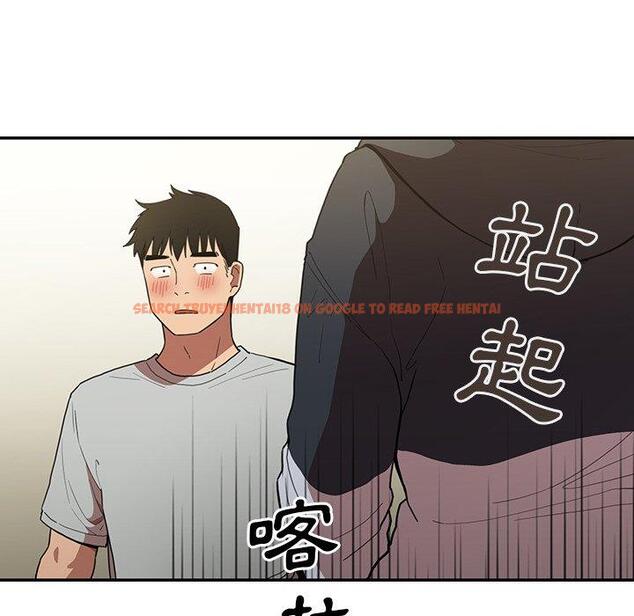 查看漫画鄰居的逆襲 - 第43話 - tymanga.com中的1008074图片