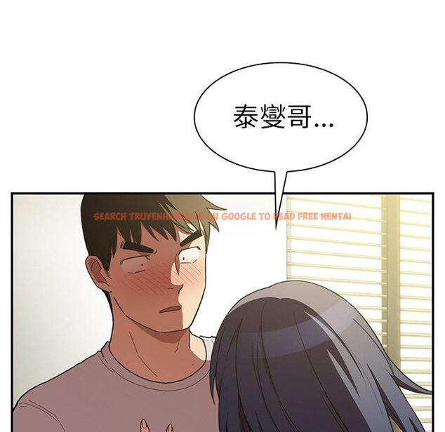 查看漫画鄰居的逆襲 - 第43話 - tymanga.com中的1008077图片