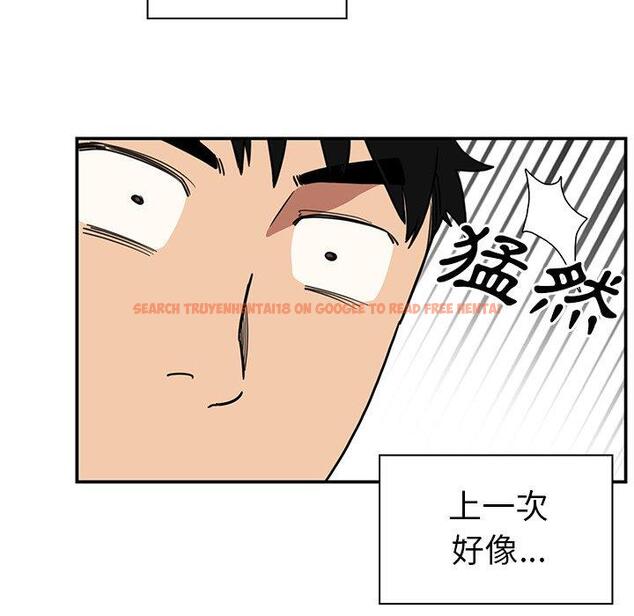 查看漫画鄰居的逆襲 - 第43話 - tymanga.com中的1008082图片
