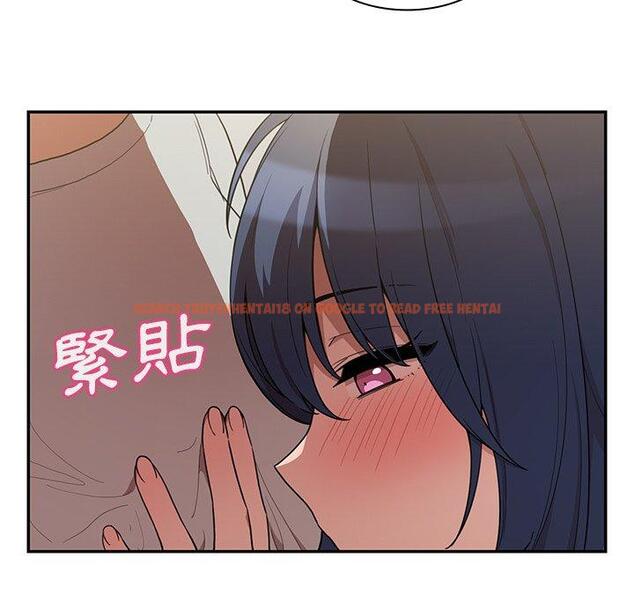 查看漫画鄰居的逆襲 - 第43話 - tymanga.com中的1008089图片