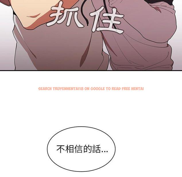 查看漫画鄰居的逆襲 - 第43話 - tymanga.com中的1008093图片
