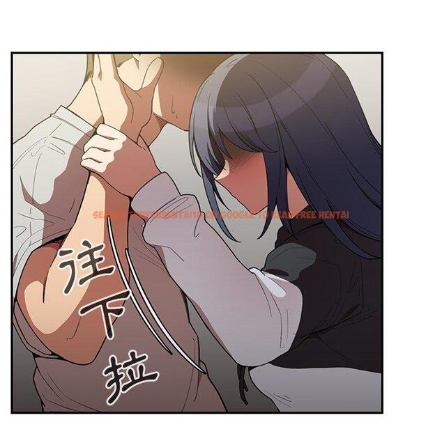 查看漫画鄰居的逆襲 - 第43話 - tymanga.com中的1008094图片