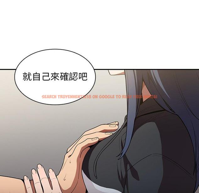 查看漫画鄰居的逆襲 - 第43話 - tymanga.com中的1008095图片