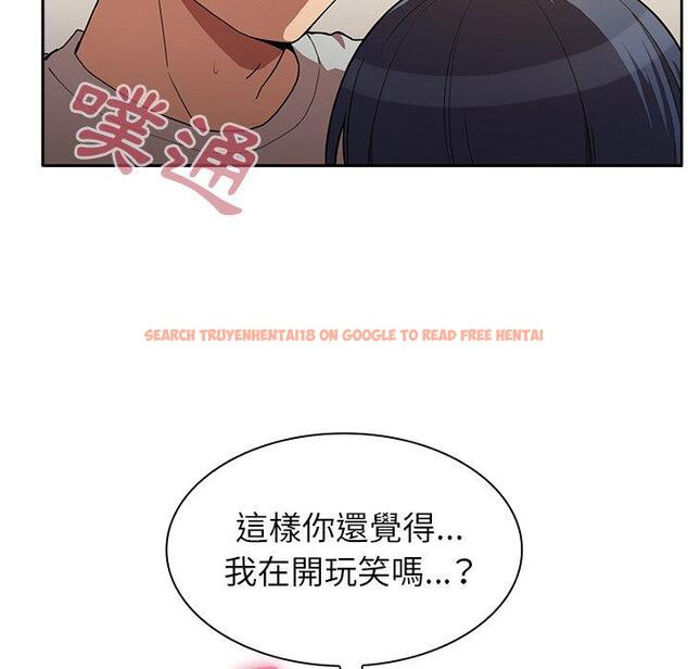 查看漫画鄰居的逆襲 - 第43話 - tymanga.com中的1008097图片