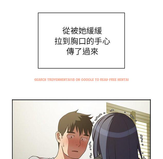 查看漫画鄰居的逆襲 - 第43話 - tymanga.com中的1008100图片