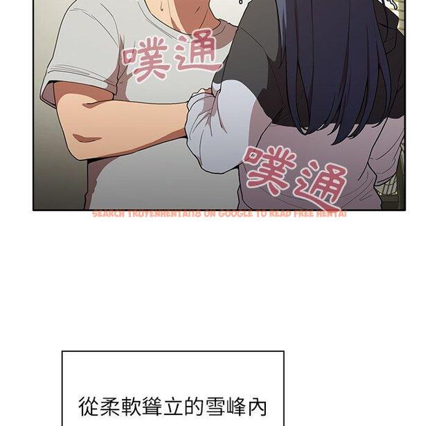 查看漫画鄰居的逆襲 - 第43話 - tymanga.com中的1008101图片